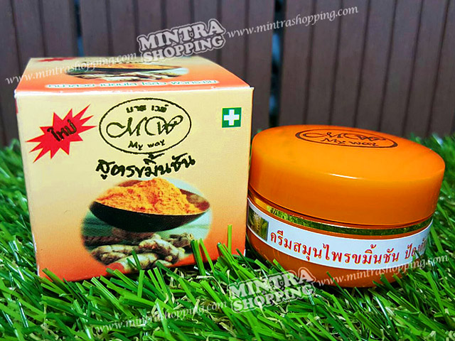 ครีมมายเวย์