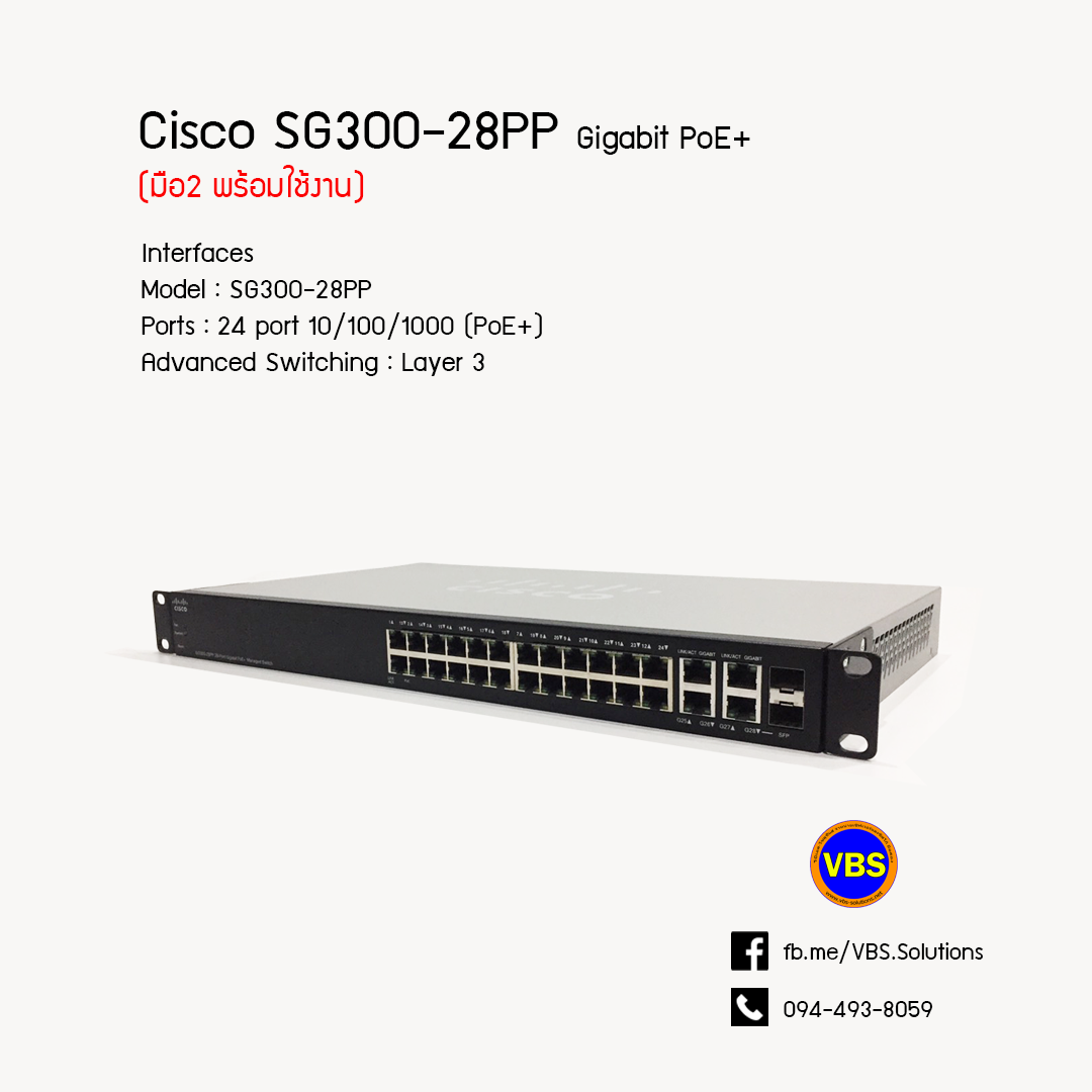 cisco SG300-28PP gig+PoE มือสอง พร้อมใช้งาน