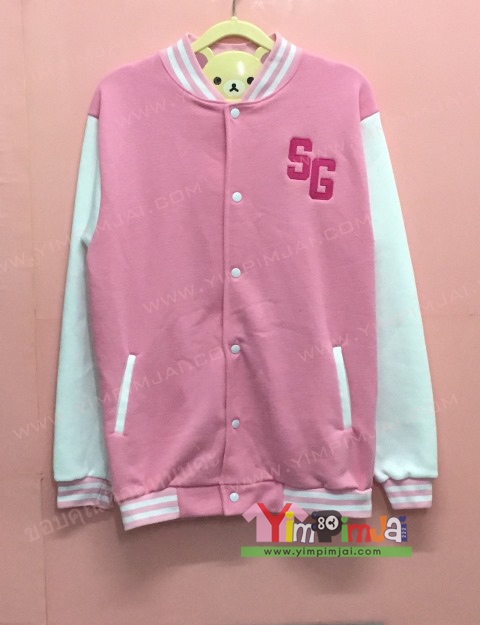 เสื้อกันหนาว เบสบอล สีชมพู แขนยาวขาว กระดุมขาว มีกระเป๋า สกรีนตามสั่ง SG SUNGGYU 89