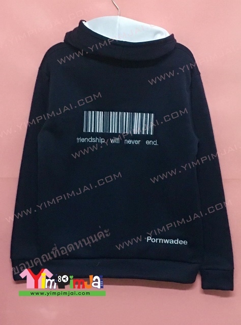 เสื้อฮู้ด เสื้อรุ่น friendship will never end