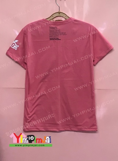 เสื้อยืดบานเย็นสกรีนแบรนด์ benefit