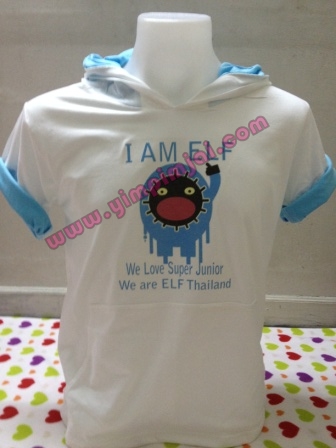 เสื้อฮู้ดพับแขน i am elf