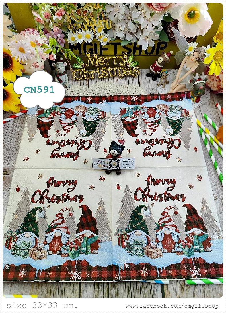 กระดาษแนปกิ้น, ลายต้นคริสต์มาสกับโนม, ลายการ์ตูน, ลายต้นคริสต์มาส, ลายต้นสน, ลายโนม, ลายซานต้า, ลายกล่องของขวัญ, ลายหิมะ, ลายคริสต์มาส, พื้นหลังสีครีม, ลายตัวอักษรคริสต์มาส, ลายเทศกาล