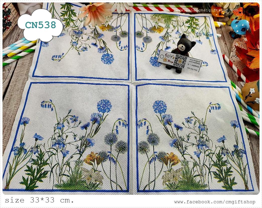 กระดาษแนปกิ้น, ลายทุ่งดอกไม้สีม่วง, ลายทุ่งดอกไม้, ลายดอกไม้, ลายดอกไม้เล็กๆ, ลายดอกไม้สีม่วง, ลายดอกไม้สีฟ้า, พื้นหลังสีขาว