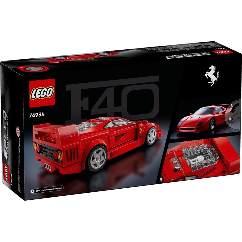 เลโก้ LEGO Speed Champions 76934 Ferrari F40