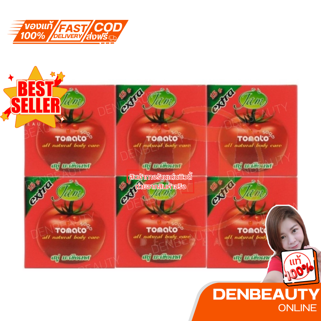 Jam Extra tomato สบู่ มะเขือเทศ 65g.x 12 ก้อน 1 แพ็ค