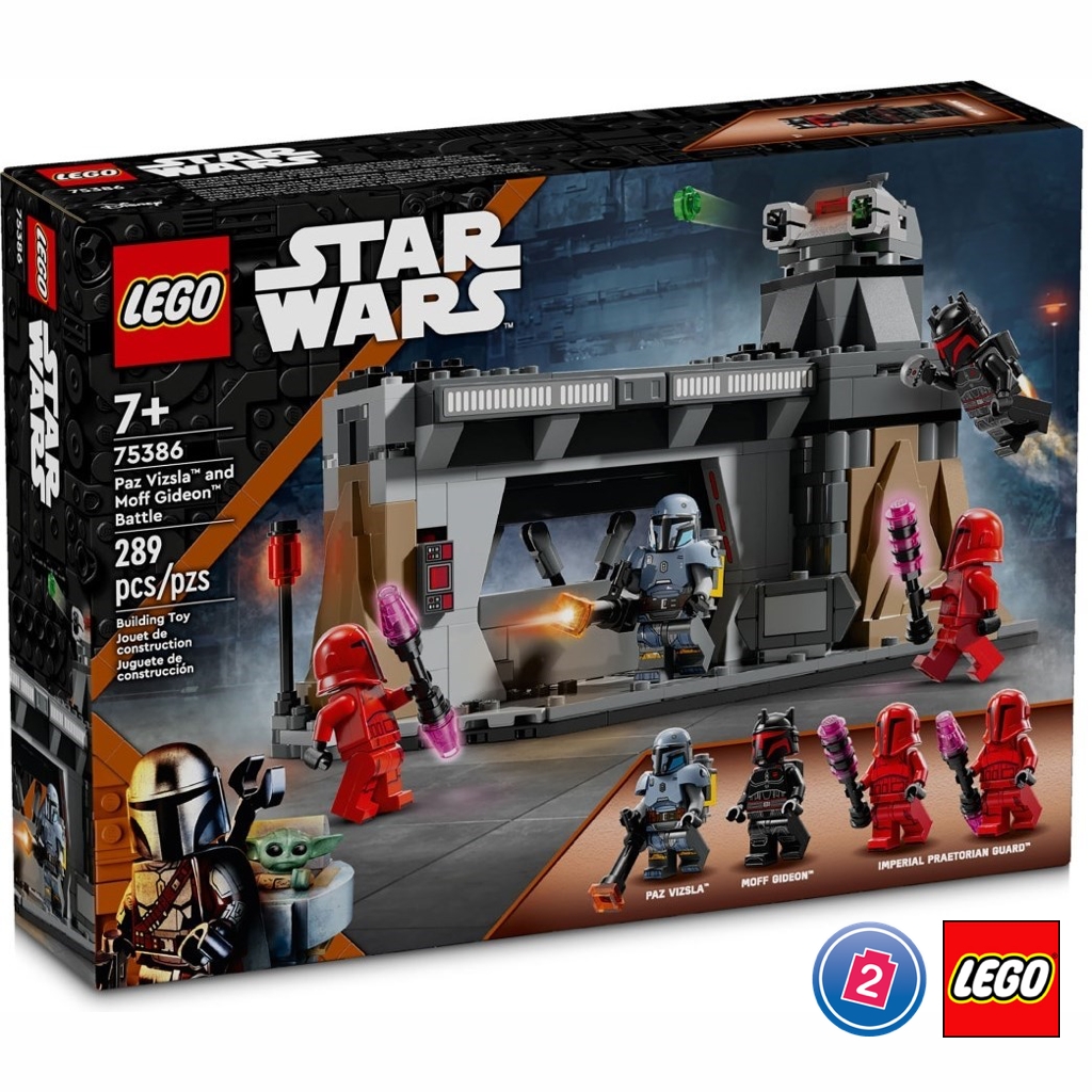 เลโก้ LEGO Star Wars 75386 Paz Vizsla and Moff Gideon Battle