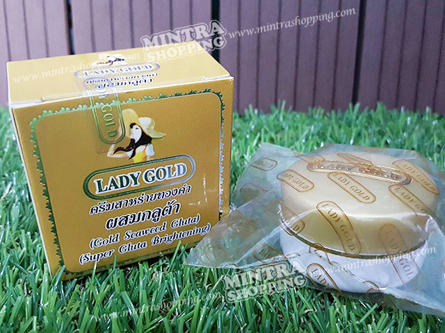 ครีมเลดี้โกลด์ ฝาสีทอง LADY GOLD ตลับเดี่ยว ครีมสาหร่ายทองคำผสมกลูต้า ของแท้ 100% ขายถูก ราคาส่ง
