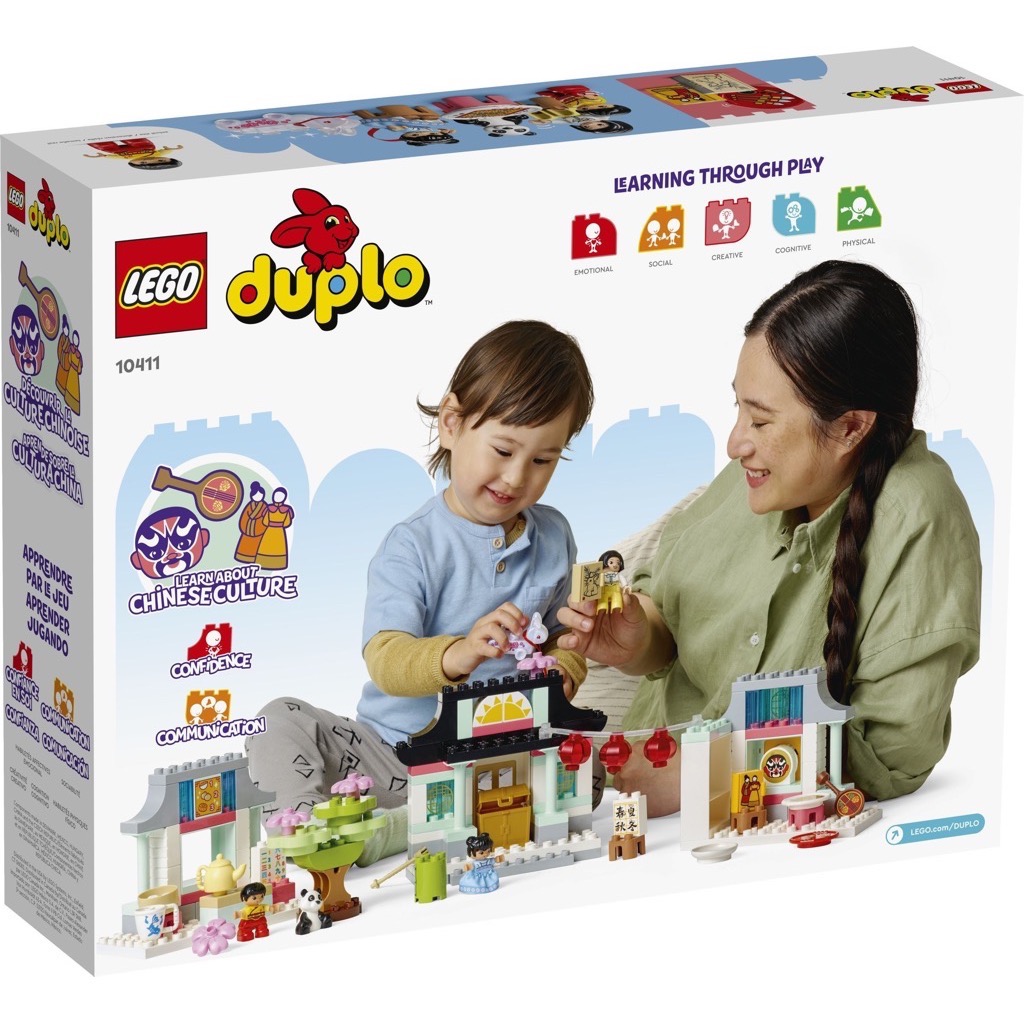 เลโก้ LEGO Duplo 10411 Learn About Chinese Culture