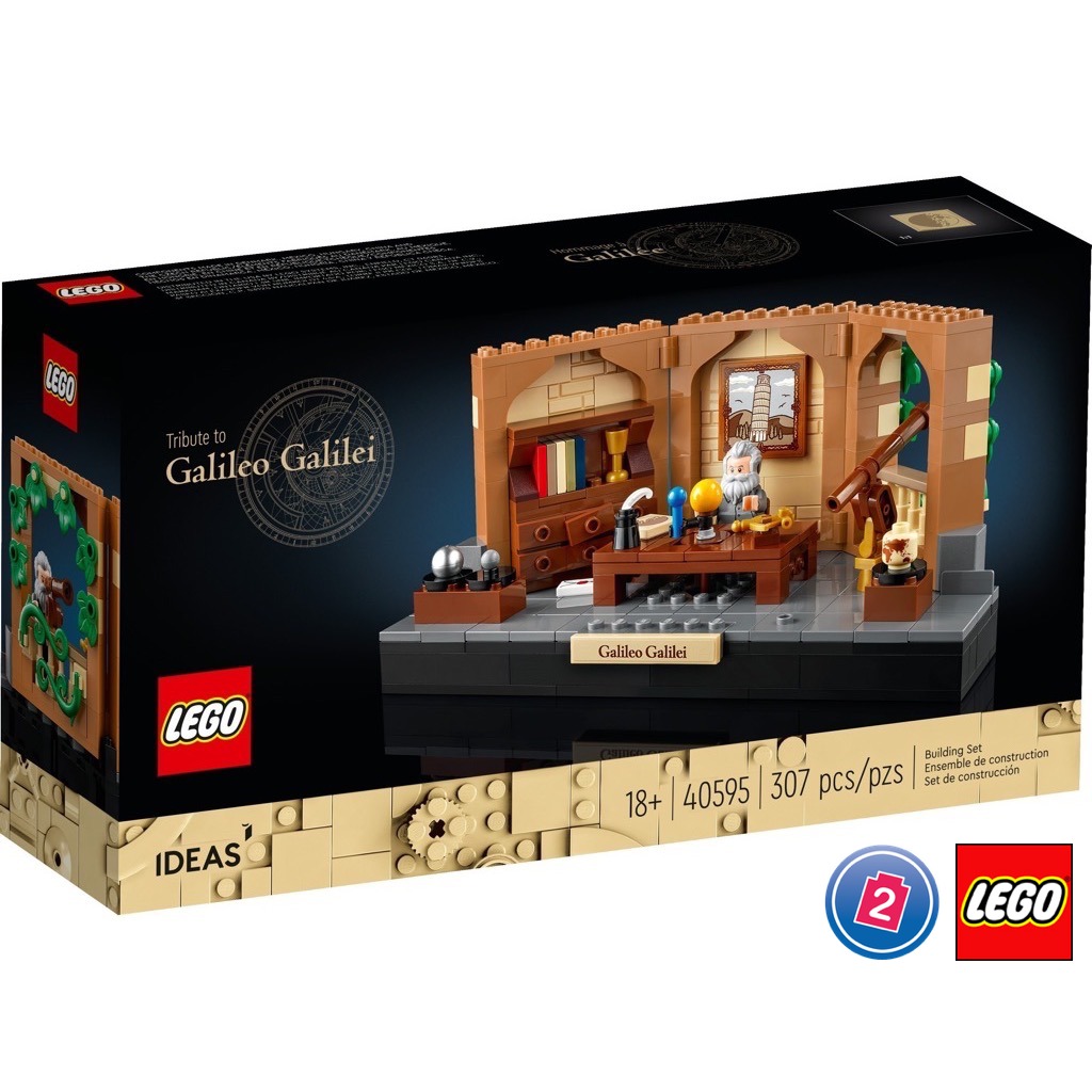 เลโก้ LEGO Exclusives 40595 Tribute to Galileo Galilei
