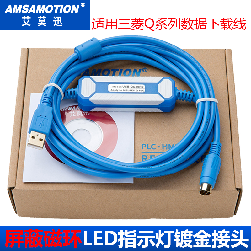 สาย Link PLC Mitsubihi USB-QC30R2