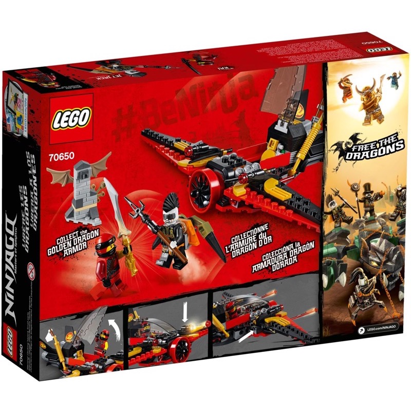 LEGO Ninjago 70650 Destiny's Wing