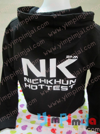 Hoodies Nichkun 2PM