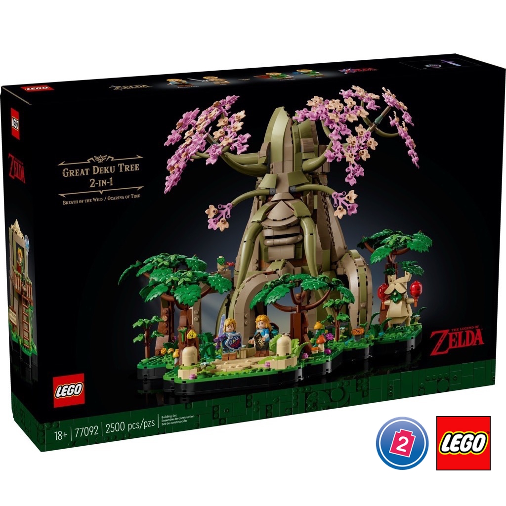 เลโก้ LEGO Exclusives 77092 Great Deku Tree 2-in-1