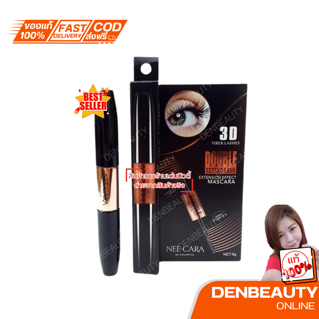 FIBER LASHES นีคารา บี คัลเลอร์ฟูล ทรีดี ไฟเบอร์ แลช มาสคาร่า 8 กรัม