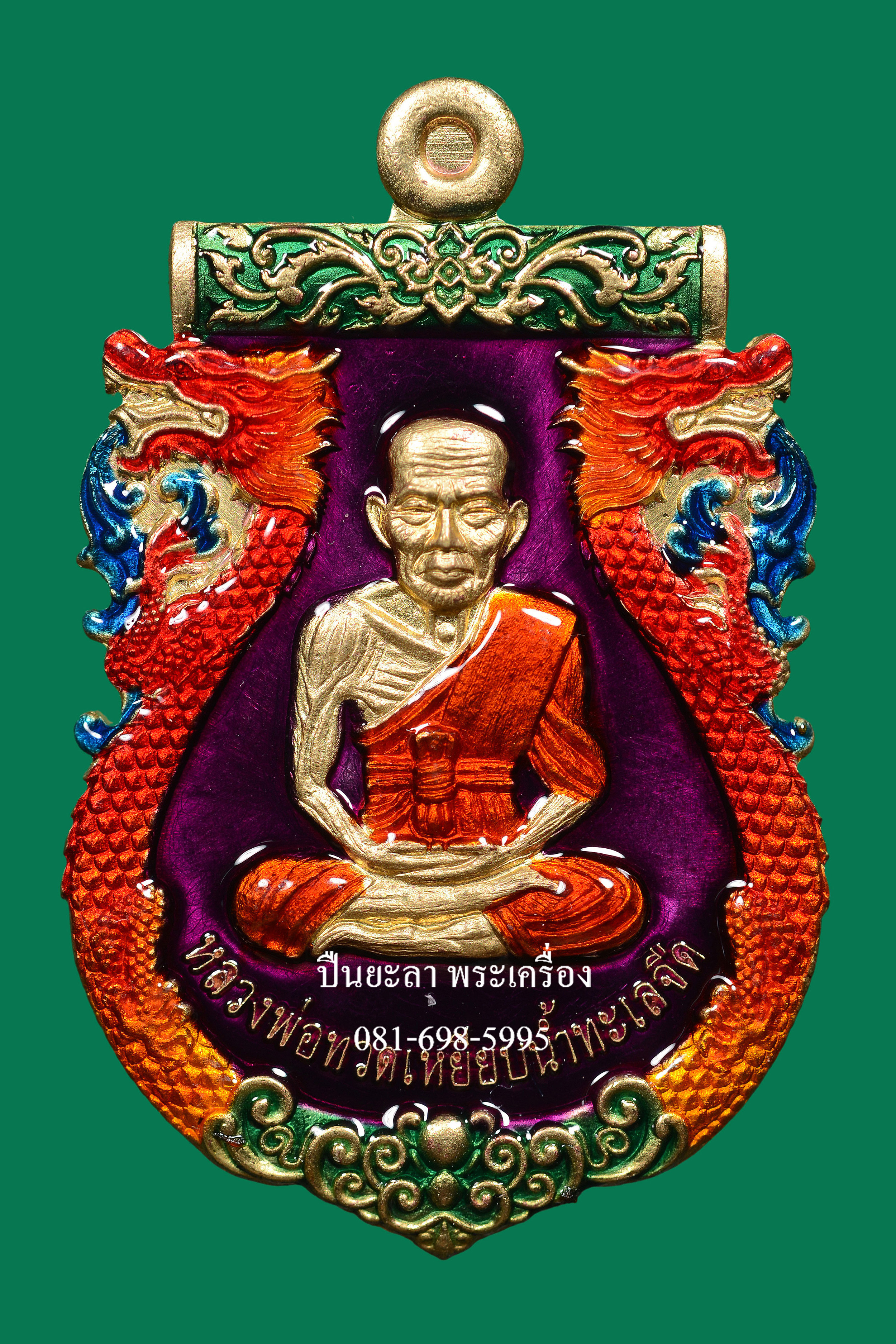 เหรียญปั๊มเสมาหลวงพ่อทวด พิมพ์หน้าเลื่อน หลังพญาครุฑ เนื้อทองทิพย์ ลงยาพิเศษ หน้า หลัง รุ่นเลื่อนยศ เลื่อนตำแหน่ง ปี 2564 สวยงามมาก พร้อมกล่องเดิม