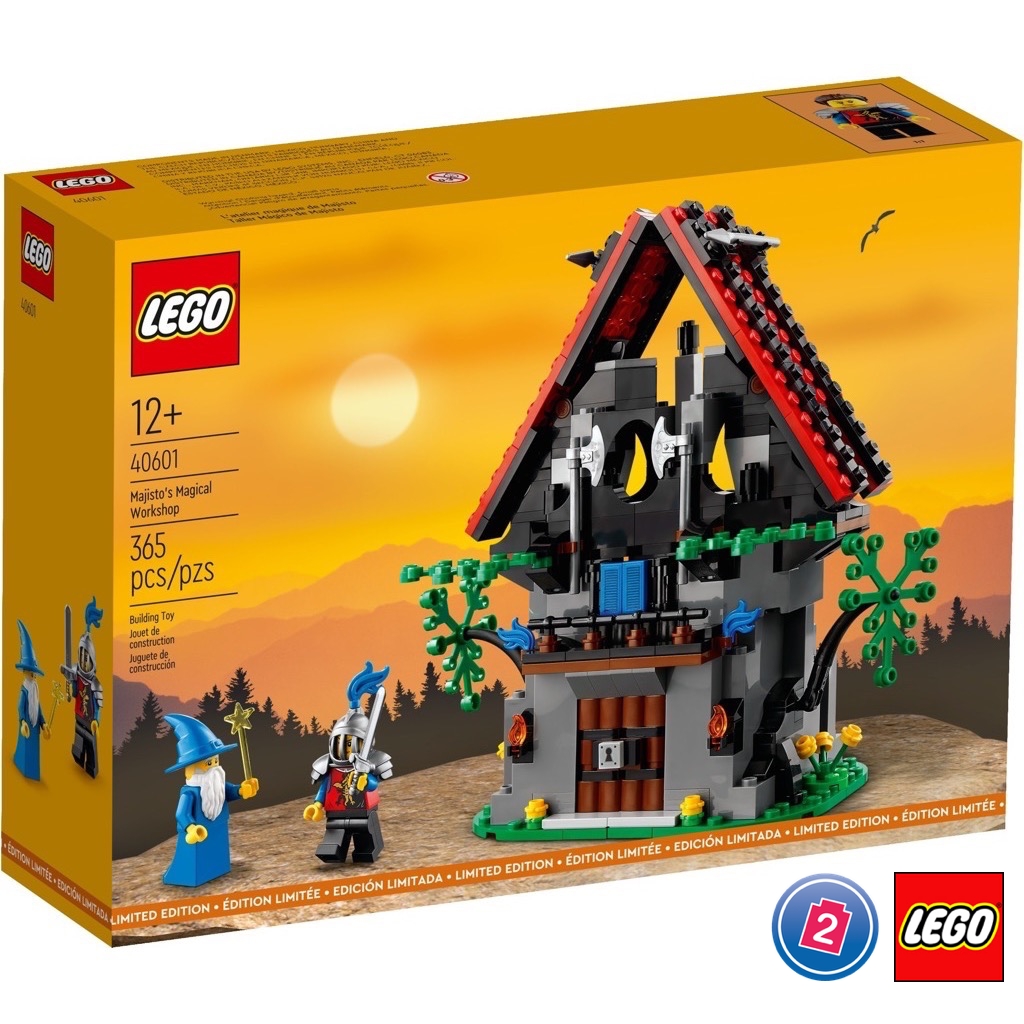 เลโก้ LEGO Exclusives 40601 Majisto's Magical Workshop