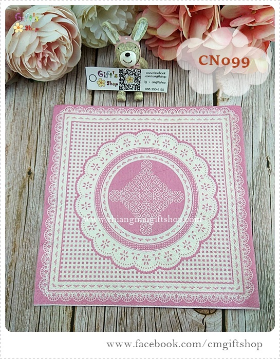 กระดาษแนปกิ้น, ลายลูกไม้สีขาวพื้นหลังสีชมพู, ลายลูกไม้สีครีม, ลายลูกไม้วงกลมในกรอบสี่เหลี่ยม, ลายหรูหรา, ลายหวานๆ