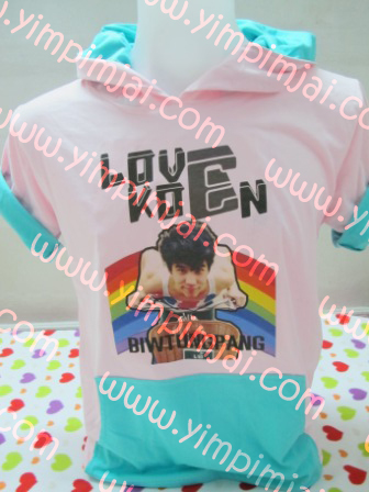เสื้อฮู้ดแฟนคลับ