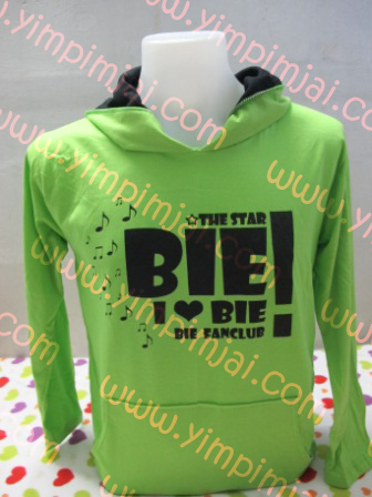 เสื้อฮุ้ด Bie the star