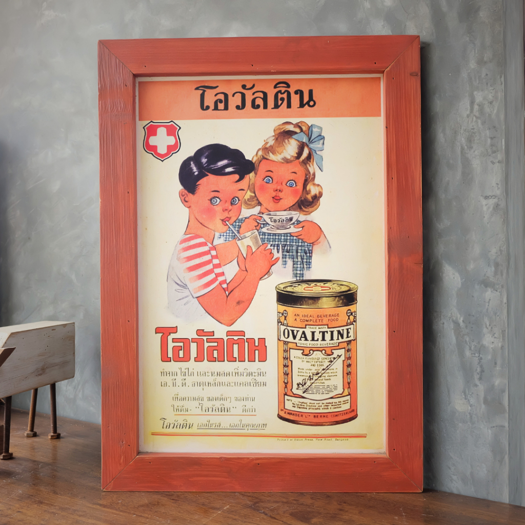 รูปโปสเตอร์ วินเทจ ใส่กรอบไม้ พร้อมเเขวน โอวัลติน