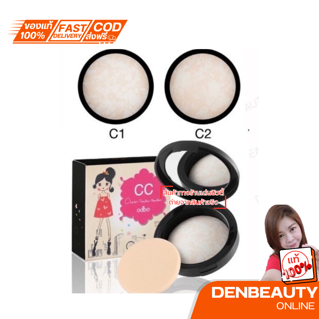 Odbo cc clean tender powder โอดีบีโอ ซีซี เคลียร์ เท็นเดอร์ พาวเดอร์ 15g.