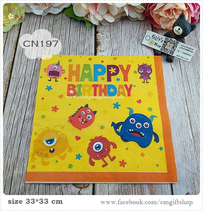 กระดาษแนปกิ้น, ลายการ์ตูนสัตว์ประหลาด, ลายการ์ตูน, ลายตัวอักษรคำว่า Happy birthday, ลายวันเกิด, พื้นหลังสีเหลือง, ขอบสีส้ม, ลายสีสดใส, ลายมนุษย์ต่างดาว, ลายการ์ตูนปีศาจ