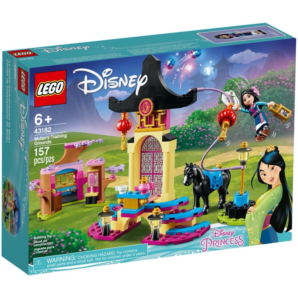 เลโก้ LEGO Disney 43182 Mulan's Training Grounds