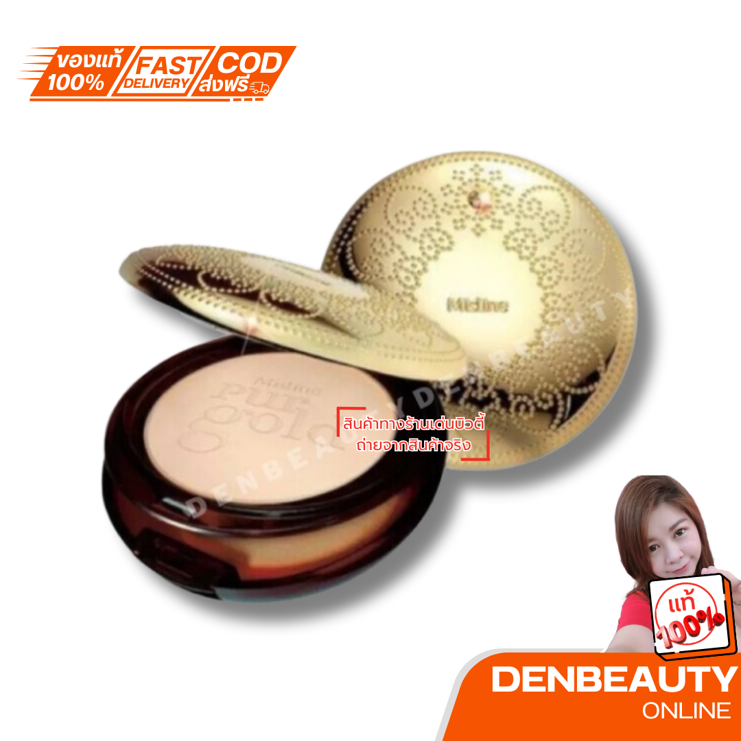 Mistine number 1 pur gold แป้งพัฟมิสทีน นัมเบอร์วัน เพอร์ โกลด์ เอสพีเอฟ 25 พีเอ++