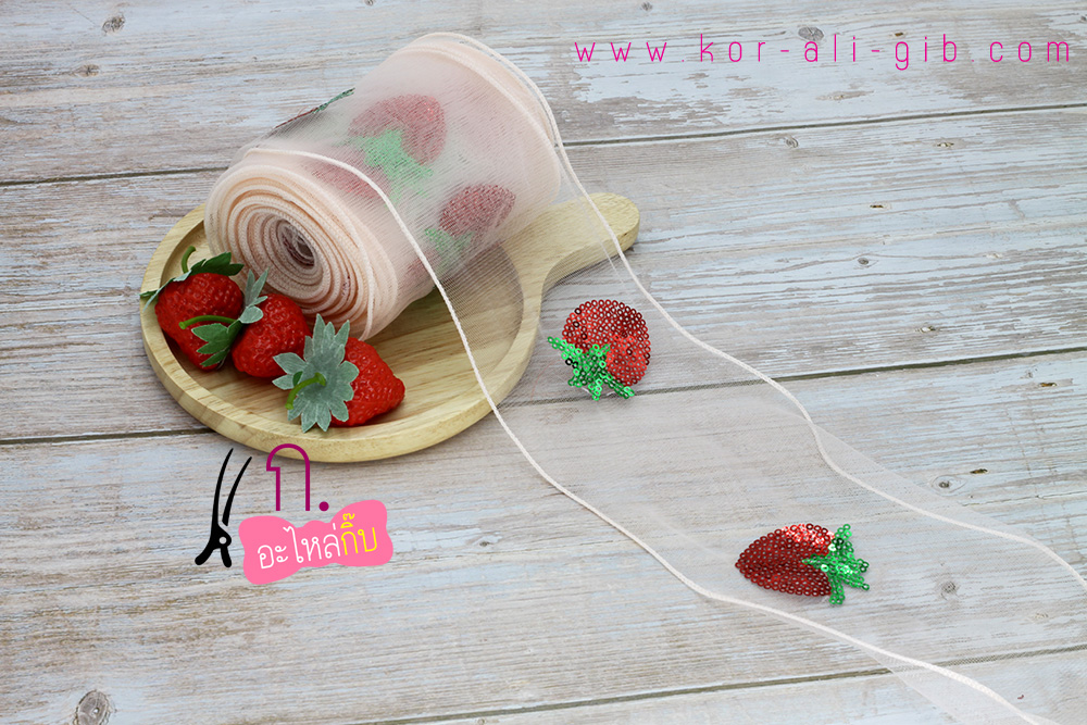 ริบบิ้นผ้าตาข่ายลายสตอรว์เบอร์รี่เลื่อม เย็บขอบ ขนาด 10 ซม.