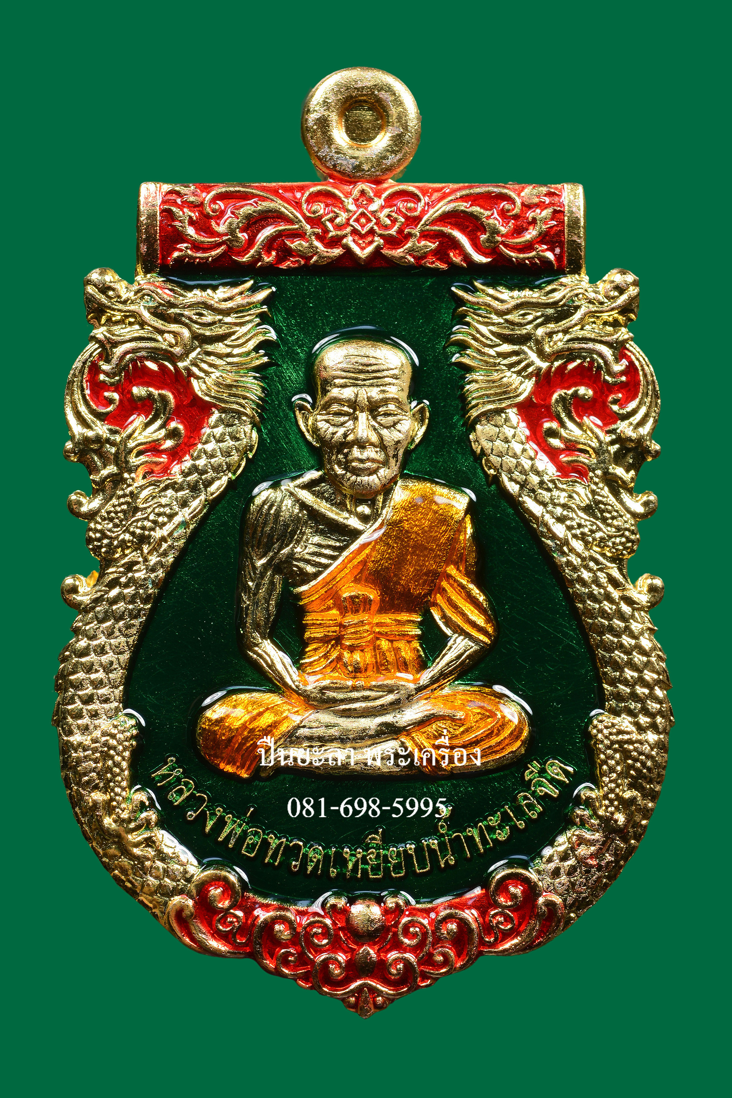 เหรียญปั๊มเสมาหลวงพ่อทวด พิมพ์หน้าเลื่อน หลังพญาครุฑ เนื้อกะไหล่ทองลงยา 3 สี เขียว แดง ส้ม รุ่นเลื่อนยศ เลื่อนตำแหน่ง ปี 2564 สวยงามมาก พร้อมกล่องเดิม