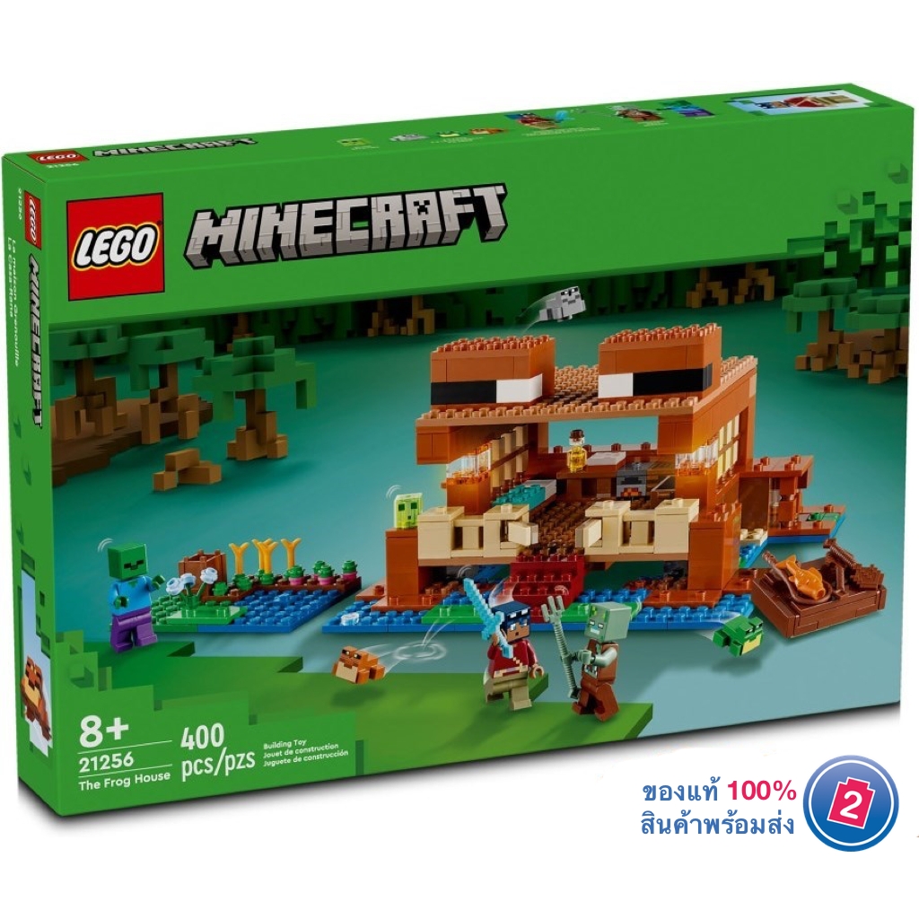 เลโก้ LEGO Minecraft 21256 The Frog House