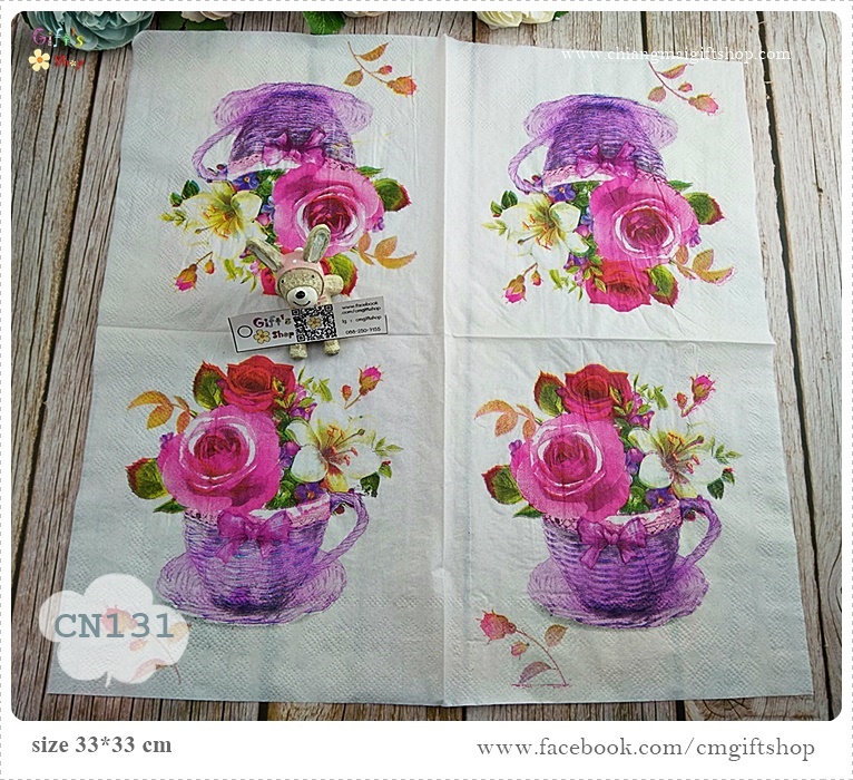 กระดาษแนปกิ้น, ขายลดราคามีตำหนิเล็กน้อยเฉพาะล็อตนี้, ลายดอกไม้สีบานเย็น, ลายดอกไม้สีชมพู, ลายดอกไม้สีขาว, ลายดอกไม้ในถ้วยกาแฟสีม่วง, ลายถ้วยกาแฟ, พื้นหลังสีขาว, ลายช่อดอกไม้,