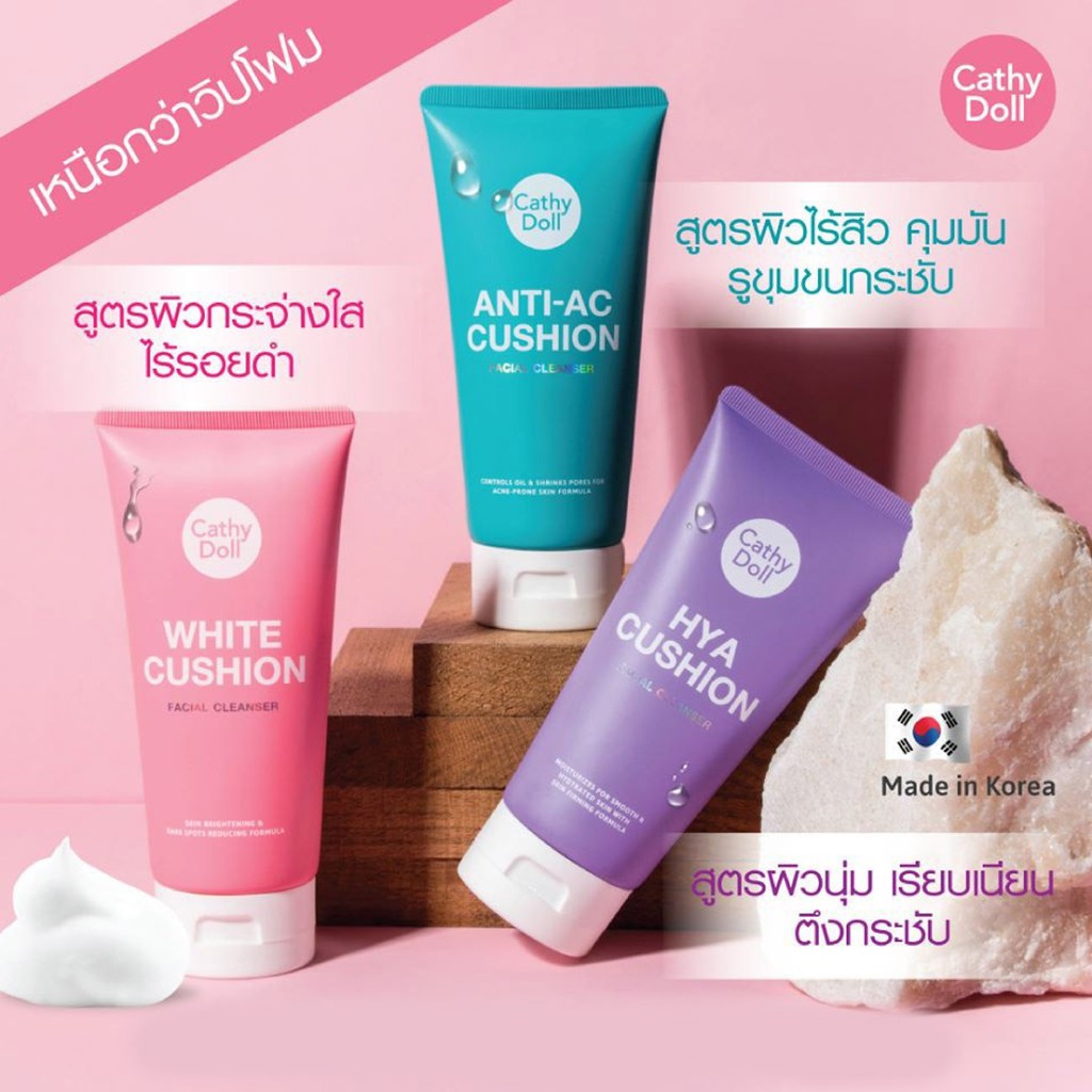 Cathy Doll เคที่ดอลล์ แอนตี้แอคแน่คูชั่น แฟเชียลโฟมคลีนเซอร์ 120ml.