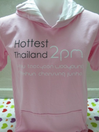 เสื้อฮุ้ดสีชมพูซ้อนหมวกขาว hottest 2PM