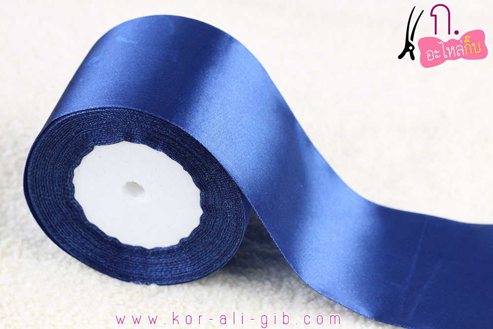 365 Lt.Navy ริบบิ้นผ้าซาติน 2 หน้า สีน้ำเงิน# WA013