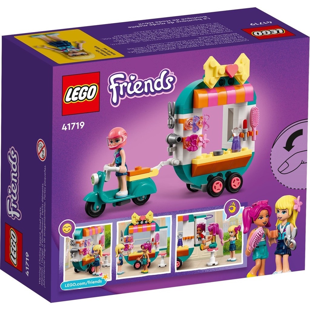 เลโก้ LEGO Friends 41719 Mobile Fashion BoutiqueLEGO Friends