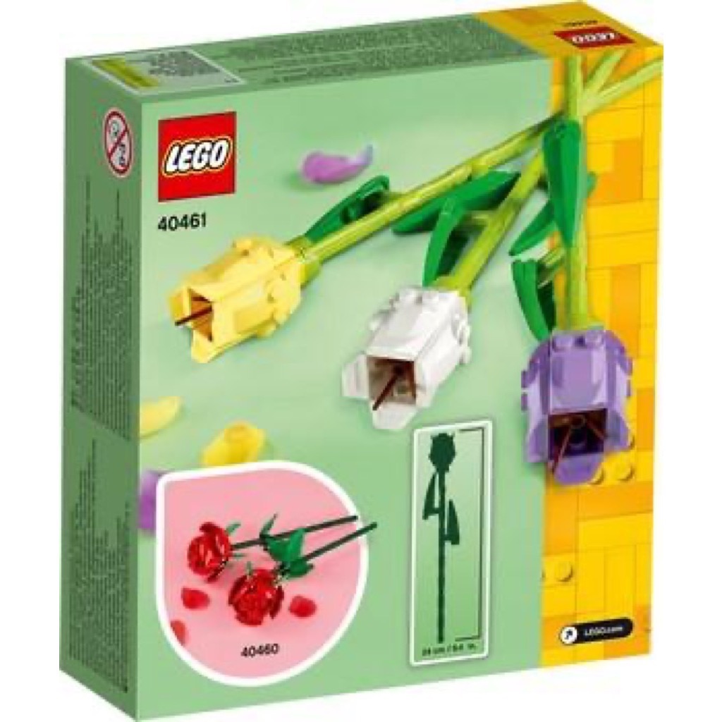 เลโก้ LEGO Exclusives 40461 Tulips