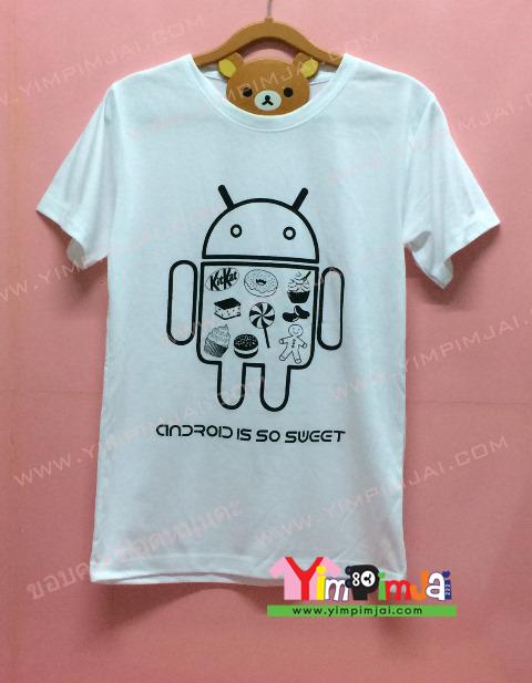 เสื้อยืด สีขาว แขนสั้น สกรีนตามสั่ง android is so sucet