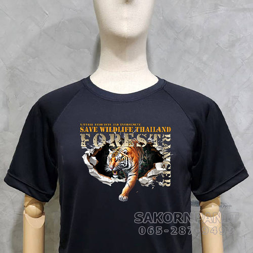 เสื้อยืดดำ Forest-Tiger/ผ้าAirFlow
