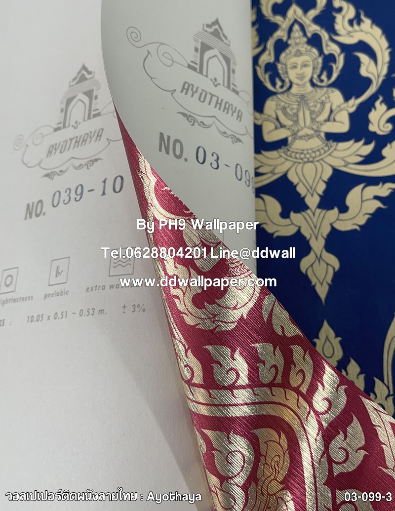 วอลเปเปอร์ติดผนัง ลายเทพพนม สีทอง-พื้นแดง 03-099-3