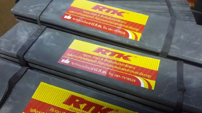 หินละเอียด RTK