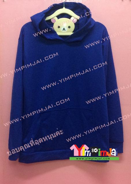 เสื้อฮู้ด สีน้ำเงินและสีแดง แขนยาว หมวก สกรีนตามสั่ง เสื้อเปล่า