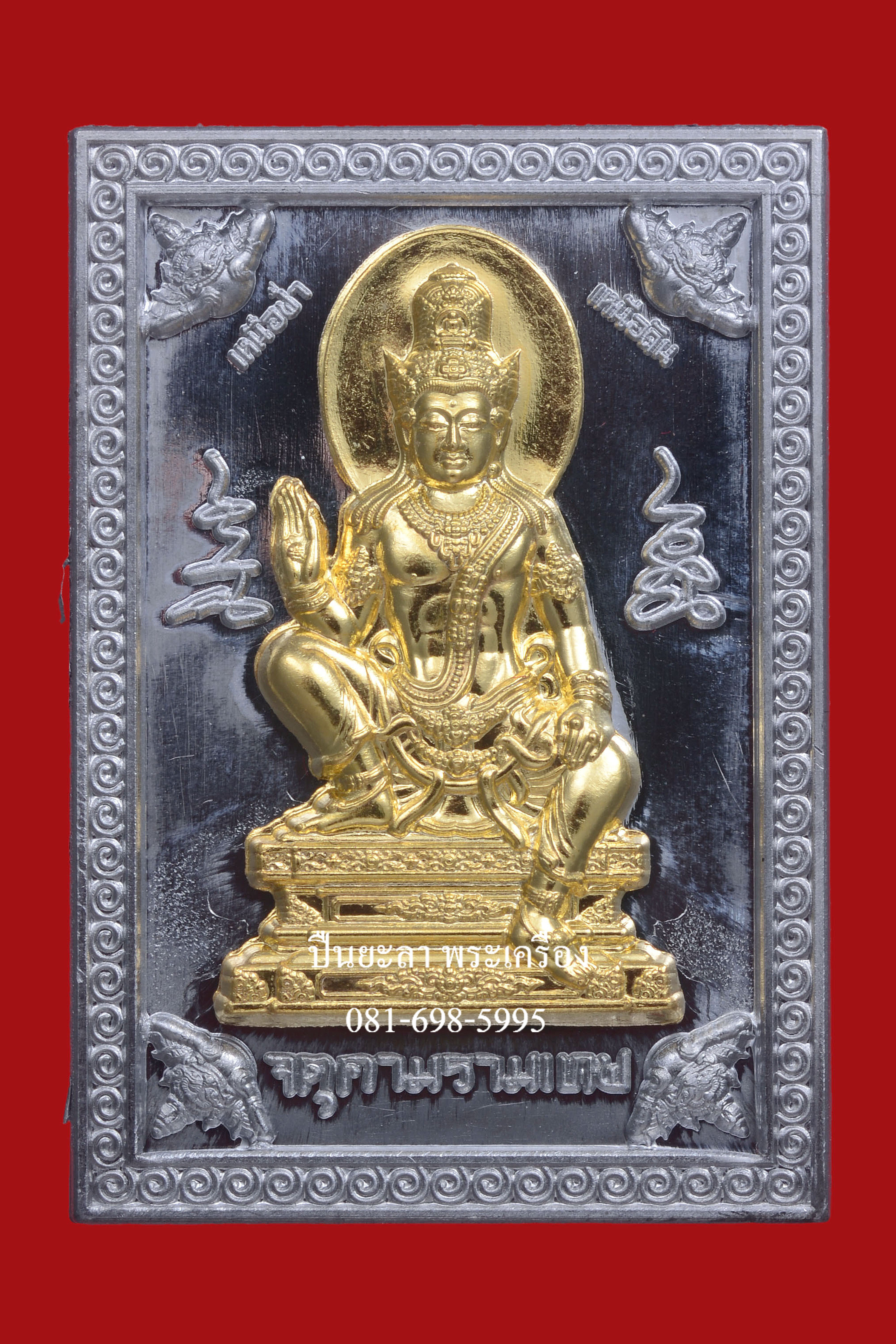 เหรียญแสตมป์จตุคามรามเทพ รุ่นโครตเศรษฐี 2 เนื้อแร่โครตเศรษฐี หน้ากากชุบทอง ชุดกรรมการ ปี 2566 พิธีดี น่าเก็บ หายากมาก