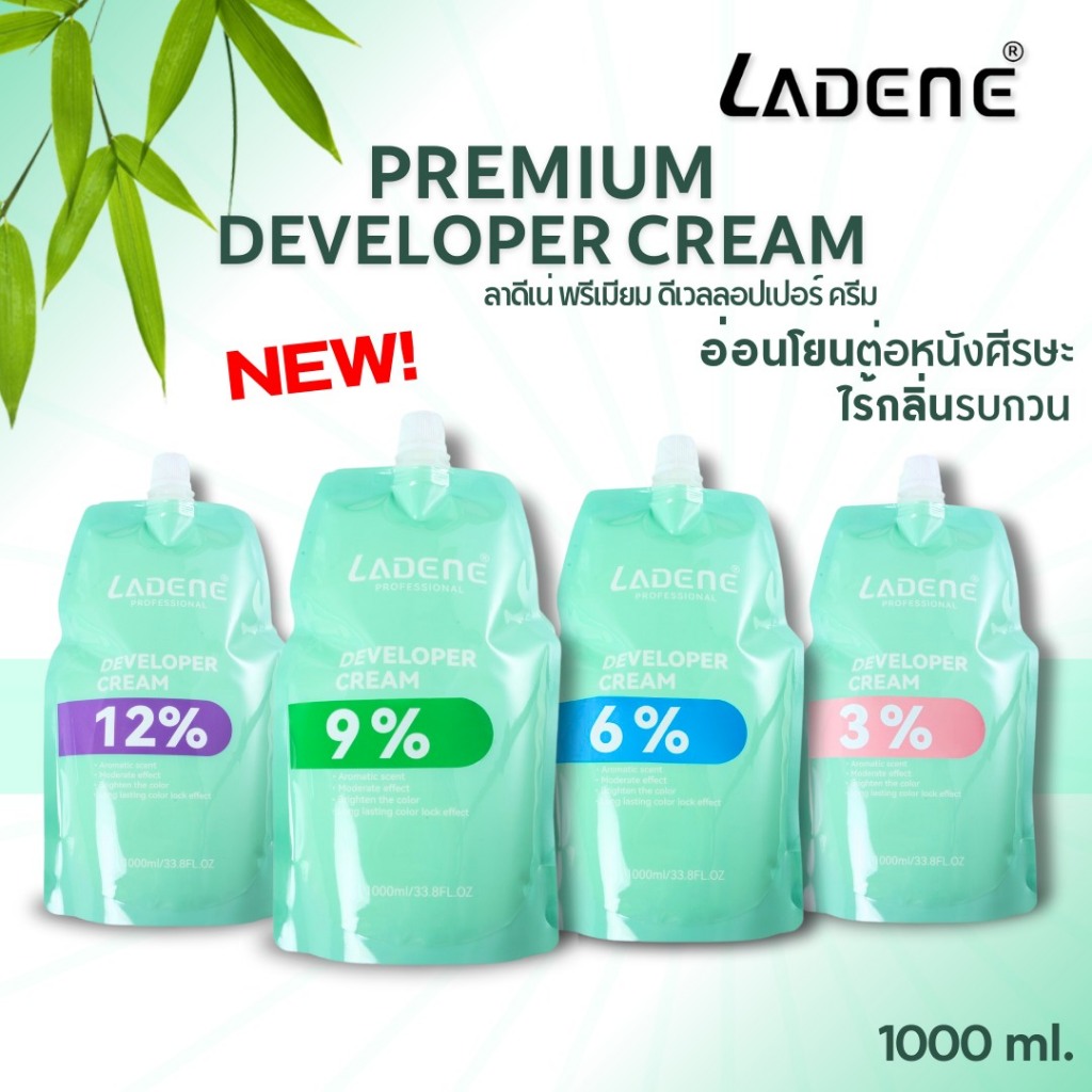 𝙇𝘼𝘿𝙀𝙉𝙀 𝙋𝙍𝙀𝙈𝙄𝙐𝙈 𝘿𝙀𝙑𝙀𝙇𝙊𝙋𝙀𝙍 𝘾𝙍𝙀𝘼𝙈 ลาดีเน่