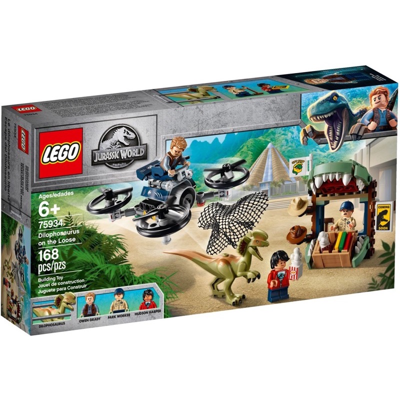 LEGO Jurassic World 75934 Dilophosaurus on the Loose