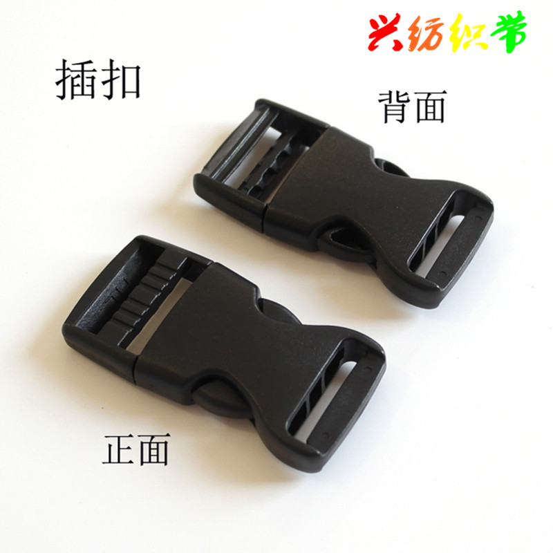 ตัวล็อกกระเป๋า พลาสติก ก้ามปูเหลี่ยม 1 นิ้ว