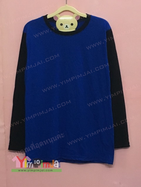 เสื้อยืดสีน้ำเงิน แขนยาวสีดำ