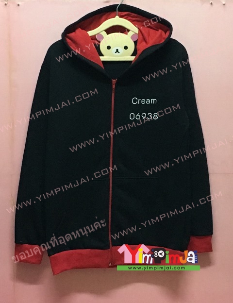 เสื้อฮู้ด เสื้อกันหนาว สีดำ แขนยาว หมวกดำในแดง ซิปแดง มีกระเป๋า สรีนตามสั่ง Cream 06938