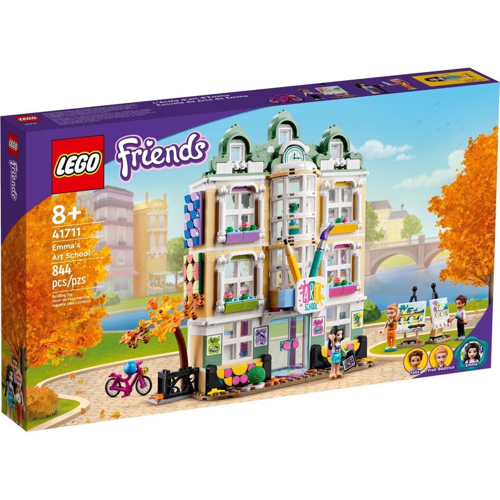 เลโก้ LEGO Friends 41711 Emma's Art School